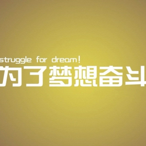 ＠高三學生：高三“時間寶典”，應時籌備，未雨綢繆，就靠這篇文章了 ... ...