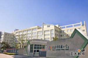 太原市實驗小學好不好？
