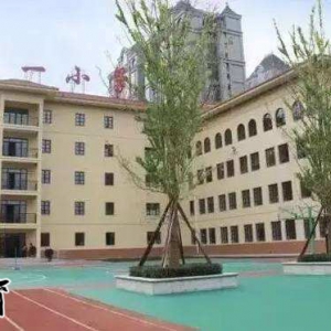 太原市九一小學好不好？