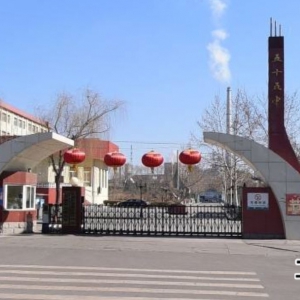 太原市第五十五中學(xué)校怎么樣？