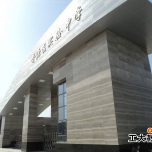 太原市晉源區(qū)實(shí)驗(yàn)中學(xué)怎么樣？