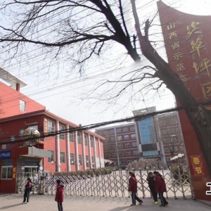 太原市尖草坪一中學(xué)校怎么樣？