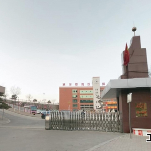 山西省古交市第一中學如何呢？