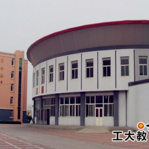 太原市志達中學校如何呢？（山大附中分校）