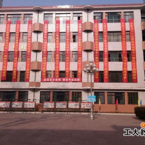 太原市二十七中學校怎么樣？