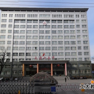 太原市第十五中學如何呢？