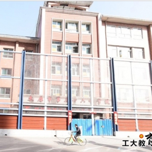 太原市第三十六中學校怎么樣？