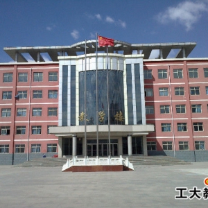 山西省渾源中學(xué)好不好？