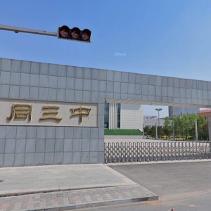 大同市第三中學(xué)好不好？