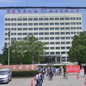 長(zhǎng)治學(xué)院附屬太行中學(xué)好不好？