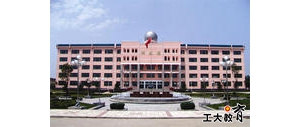 山西省翼城中學好不好
