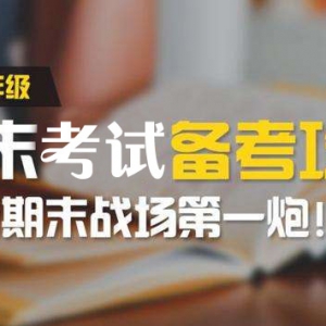 太原市高中17-18學年度第一學期期末指南信息匯總！