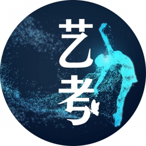 藝考輔導(dǎo)|山西省美術(shù)、音樂(lè)理論考試12月9日開(kāi)考