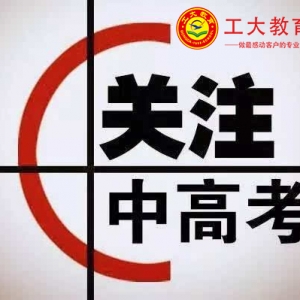 太原高三英語百日沖刺-影響高三生的8大問題，句句戳中要害