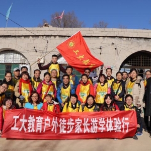 工大教育高考輔導(dǎo)班開設(shè)課程