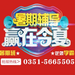 太原市初中模擬考試及百校聯(lián)考（二）試卷匯總（附答案） ... ... ...