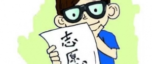 山西高考網上填報志愿時間安排公布 第一階段從6月26日8時開始 ... ... ...