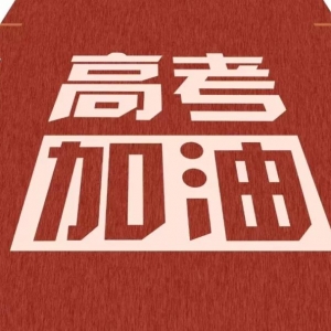 太原高三大文大理輔導班，工大教育火爆招生中