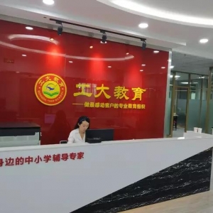 工大教育寬銀幕“新校區(qū)開放日” 免費試聽報名