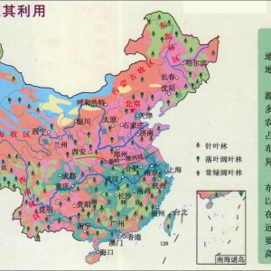 山西太原高三地理輔導有用嗎