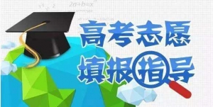 太原工大教育高考志愿填報考前專題講座強勢來襲！