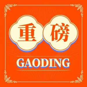 初三考生注意!中考體育將達(dá)到和語數(shù)外同分值水平