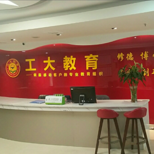 工大教育一對一輔導（長風校區）簡介