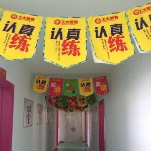 工大教育興化校區(qū)