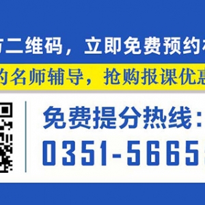 工大教育小班輔導教學優勢及教學特色