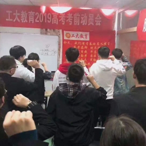 太原高一語文全托輔導班-工大教育