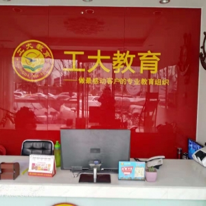 大同市初一語文補習機構