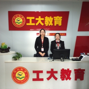 太原高考政治補習機構
