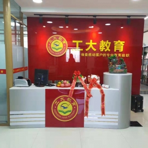 忻州忻府區高考全托沖刺輔導機構