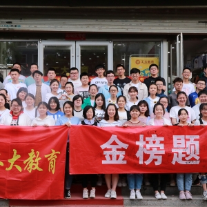 忻州高考全托沖刺輔導(dǎo)機(jī)構(gòu)