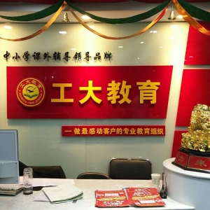 太原高二全日制輔導機構