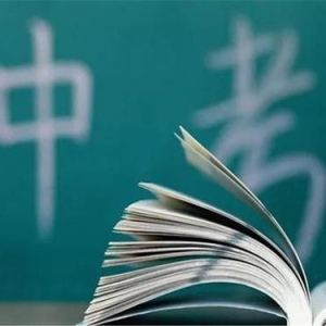 太原2021初三百校聯(lián)考和省適應(yīng)性考試時間出爐