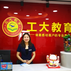 工大教育校區(qū)有哪些