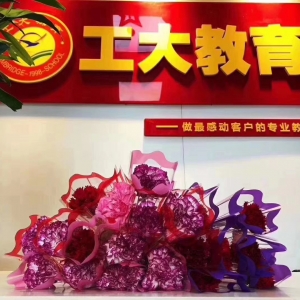 工大教育一對一輔導培訓學校簡介