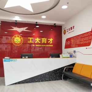 大同高考復讀機構