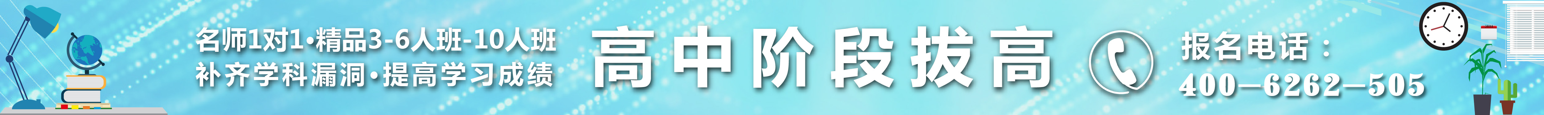 雙11活動(dòng)-工大教育