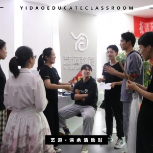 “ 社交牛逼癥 ”的重癥患者-藝道教育