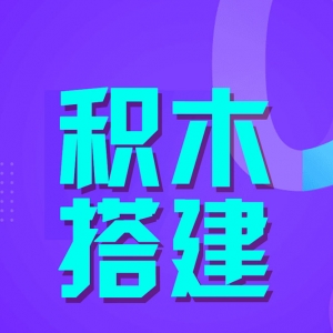 太原凡恩機器人聯(lián)盟搭建收費價格