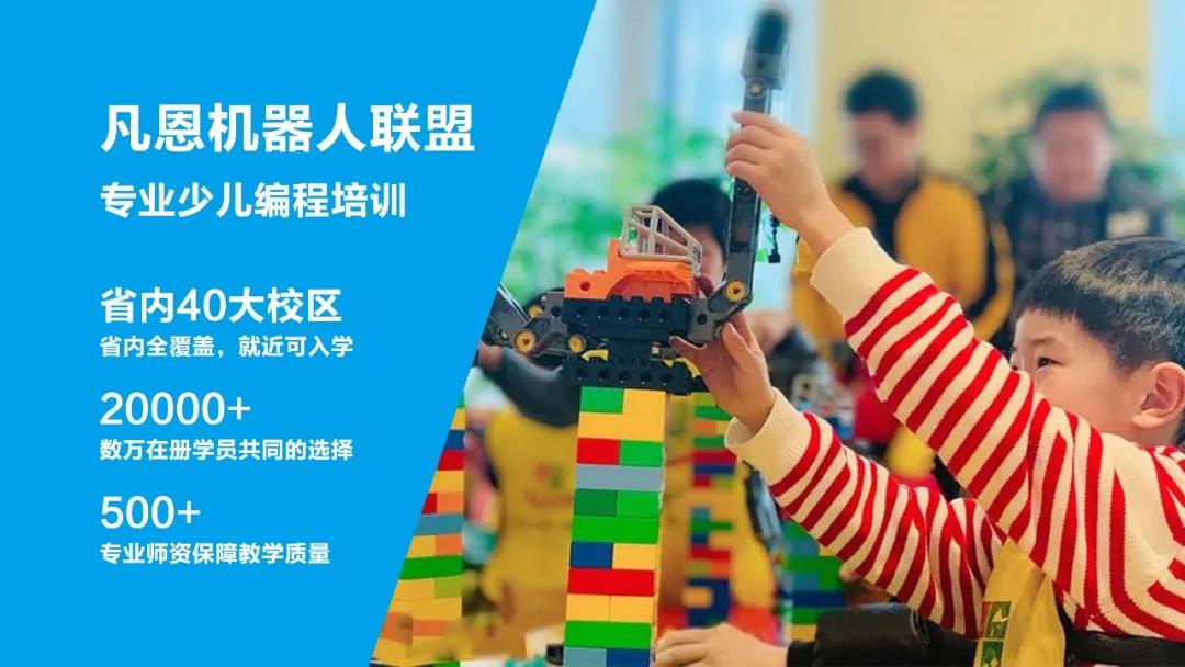 太原編程培訓(xùn)機構(gòu)