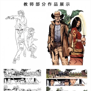 太原美術插畫輔導班 太原插畫培訓機構