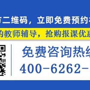 太原高一理科輔導(dǎo)機(jī)構(gòu)哪里好