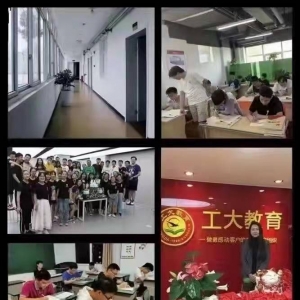 太原市萬柏林區(qū)第五實(shí)驗(yàn)中學(xué)附近高三藝考文化課輔導(dǎo)機(jī)構(gòu)