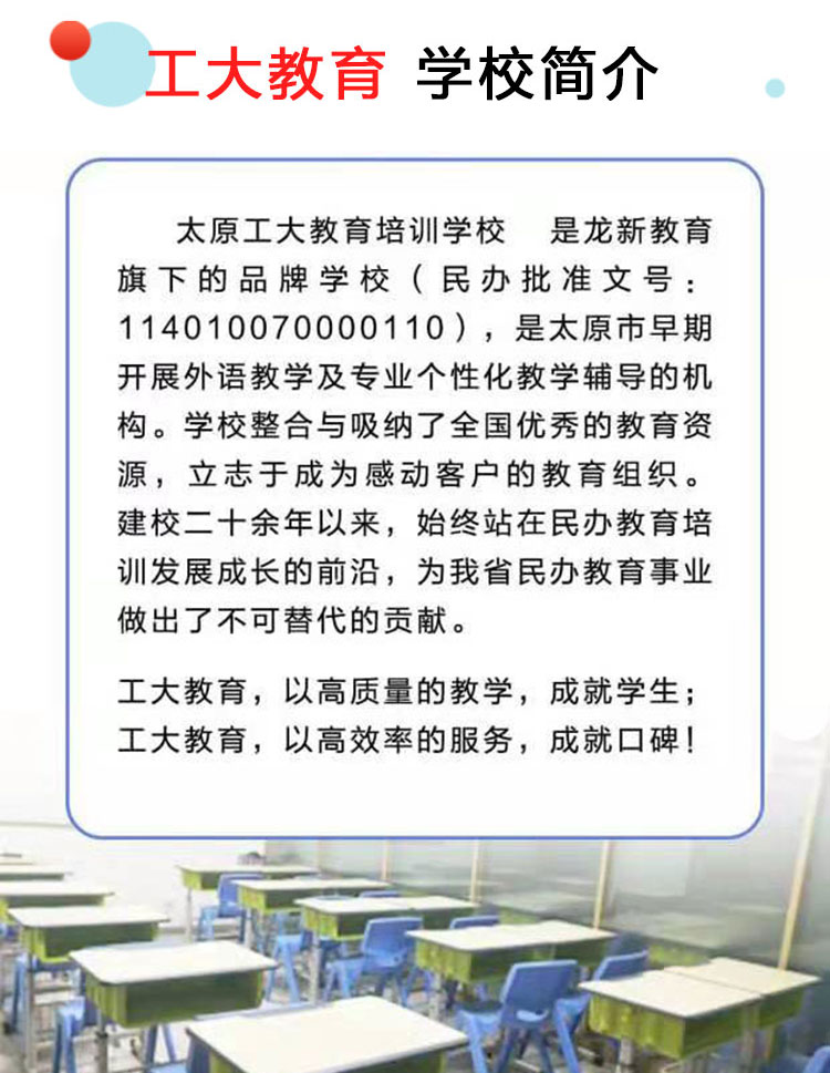 太原高二英語一對一輔導
