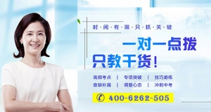 大同高一通用技術(shù)一對一輔導(dǎo)機(jī)構(gòu)