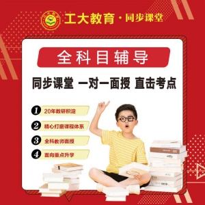 臨汾初二信息技術一對一輔導