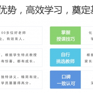 大同高考通用技術(shù)一對一輔導(dǎo)